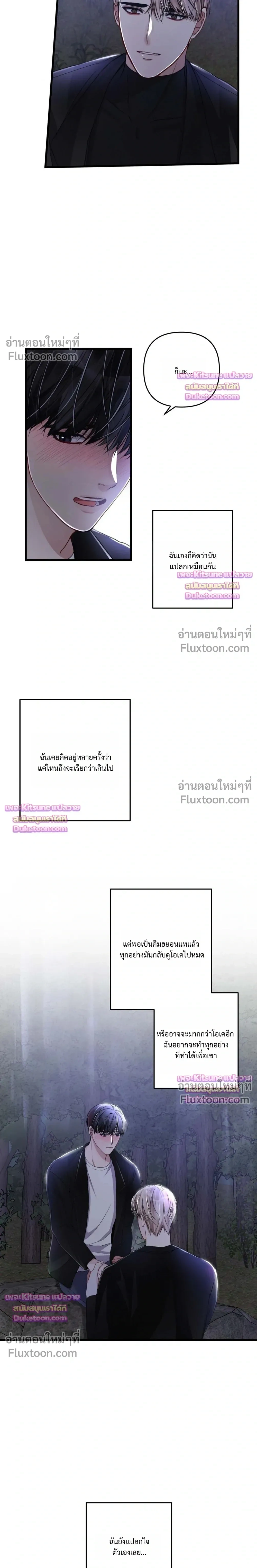 Special Guidance หน้า 13