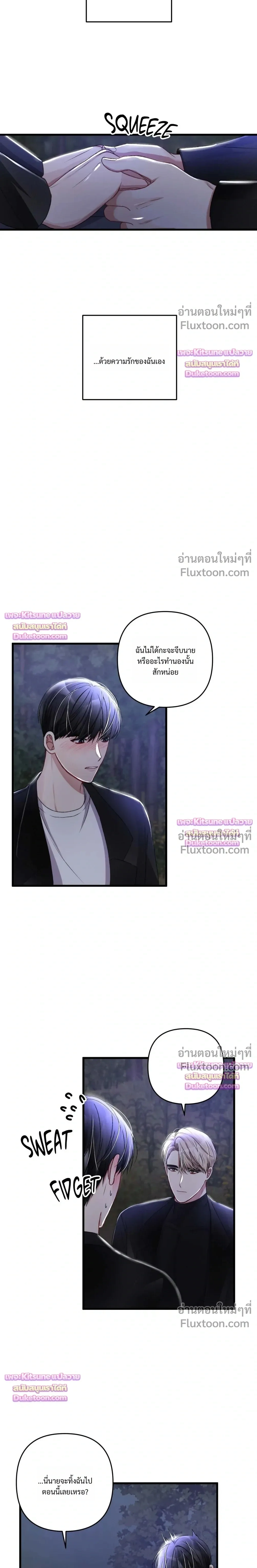 Special Guidance หน้า 14
