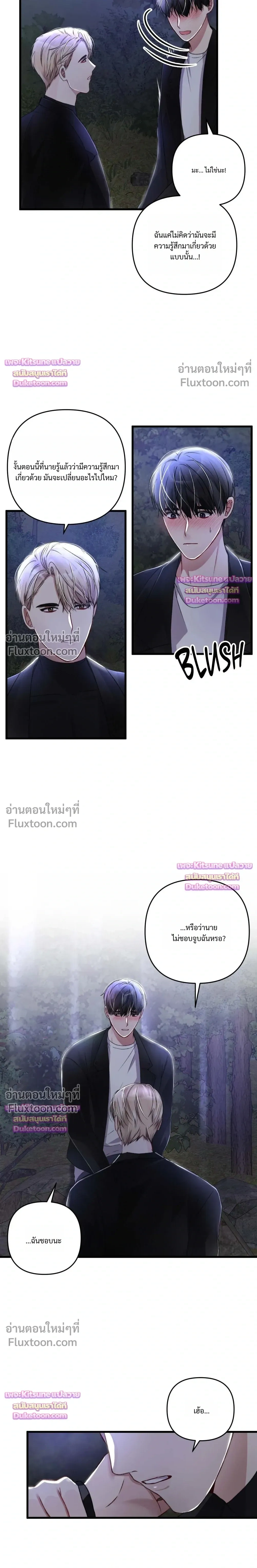 Special Guidance หน้า 15