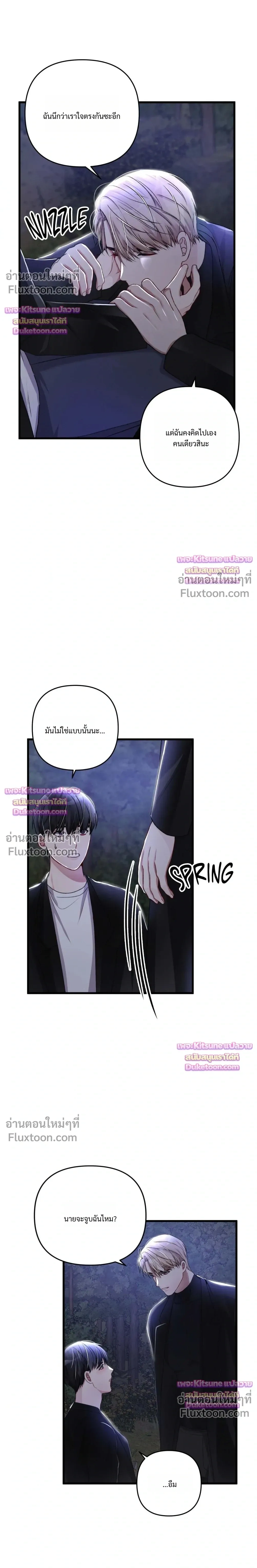 Special Guidance หน้า 16
