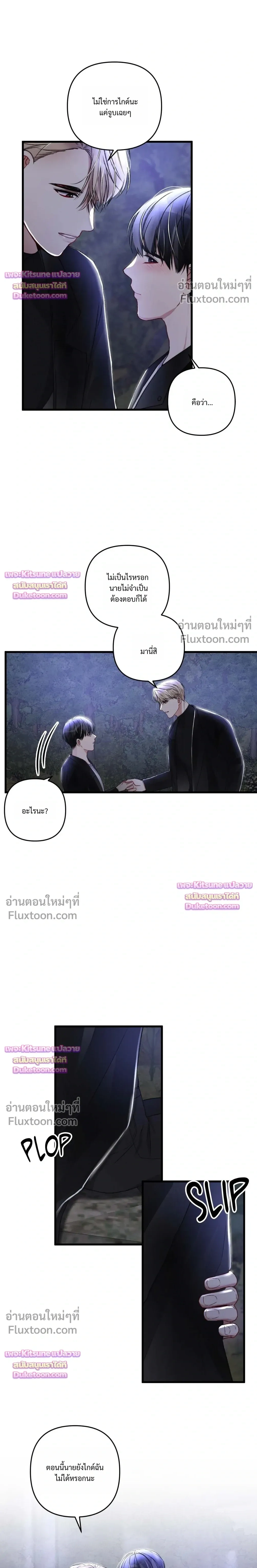 Special Guidance หน้า 17