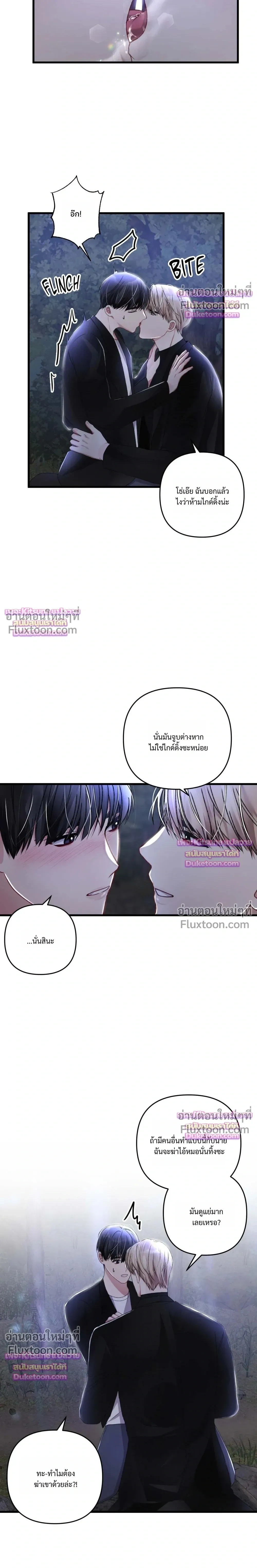 Special Guidance หน้า 19