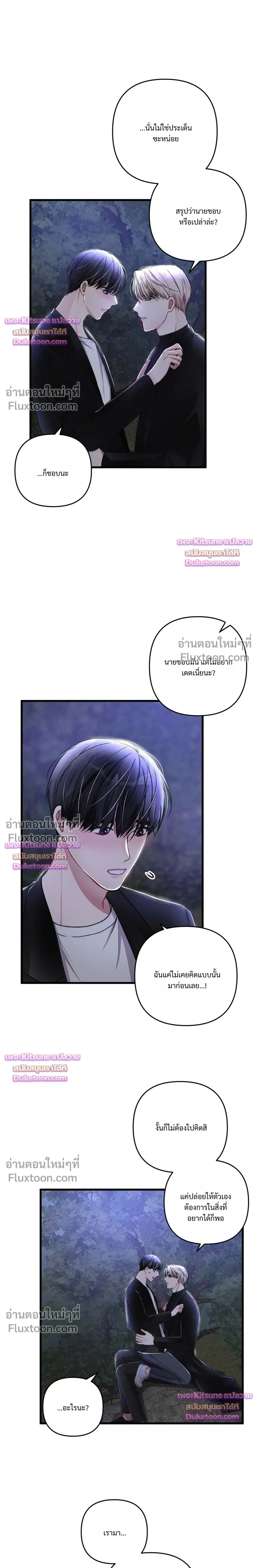 Special Guidance หน้า 20