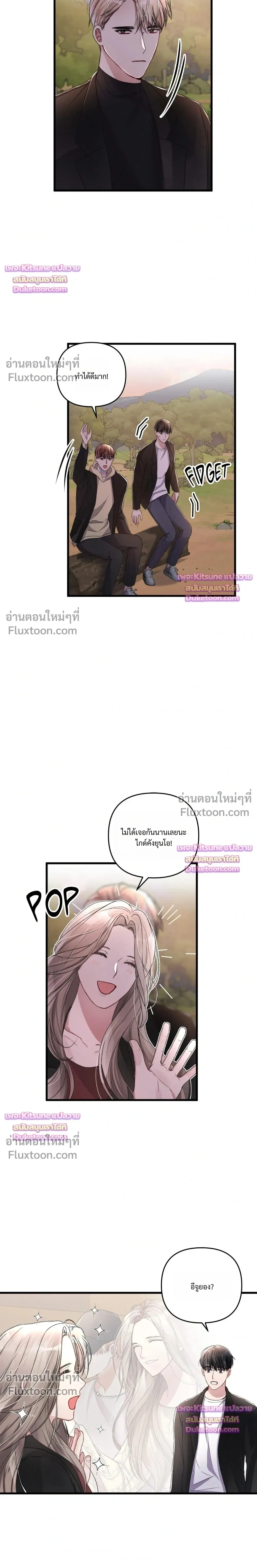 Special Guidance หน้า 3