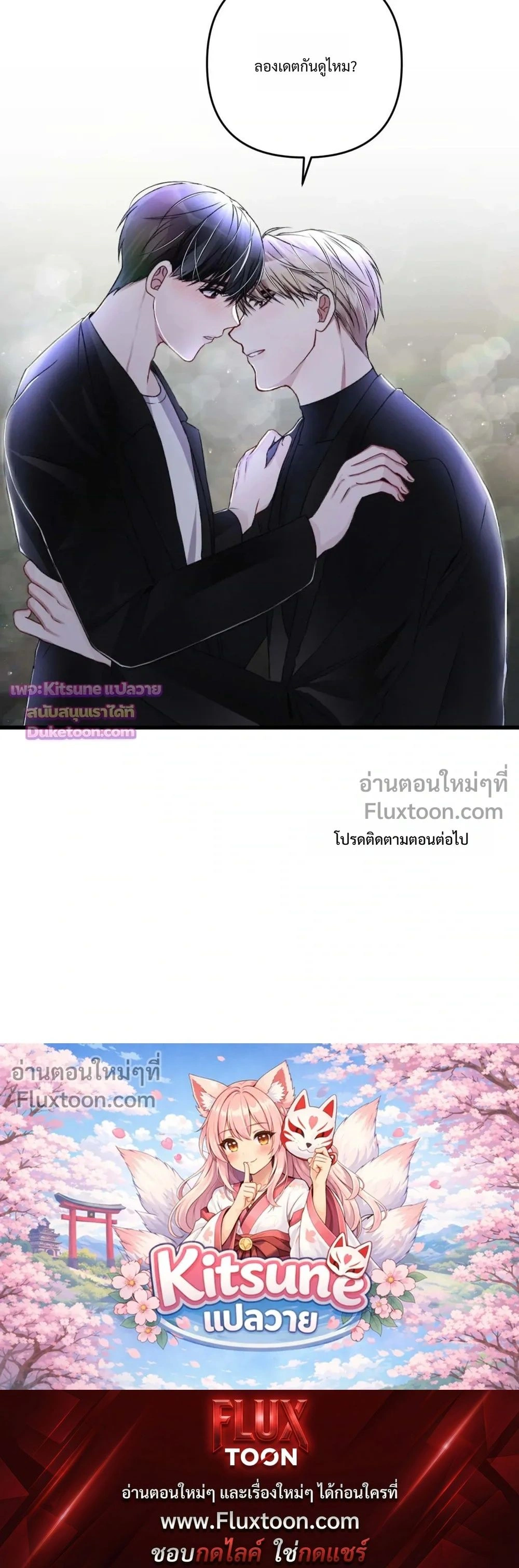Special Guidance หน้า 21
