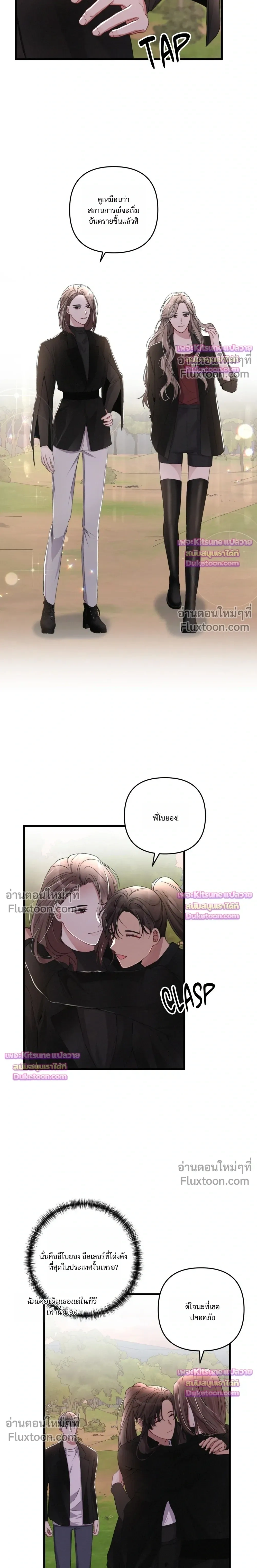 Special Guidance หน้า 5