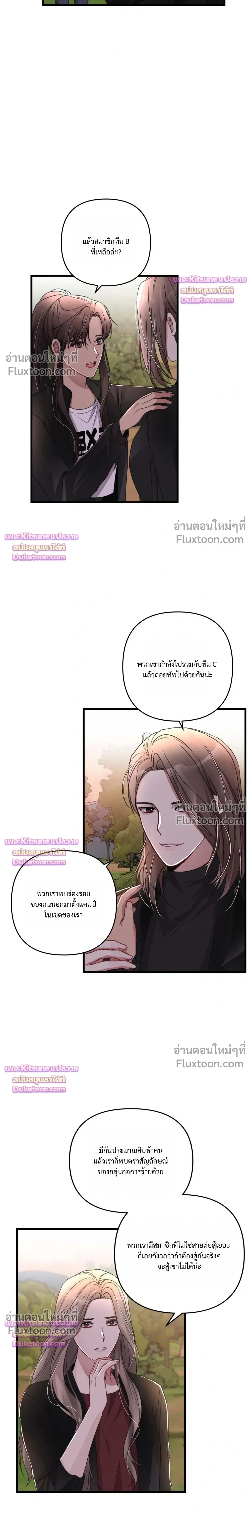 Special Guidance หน้า 6