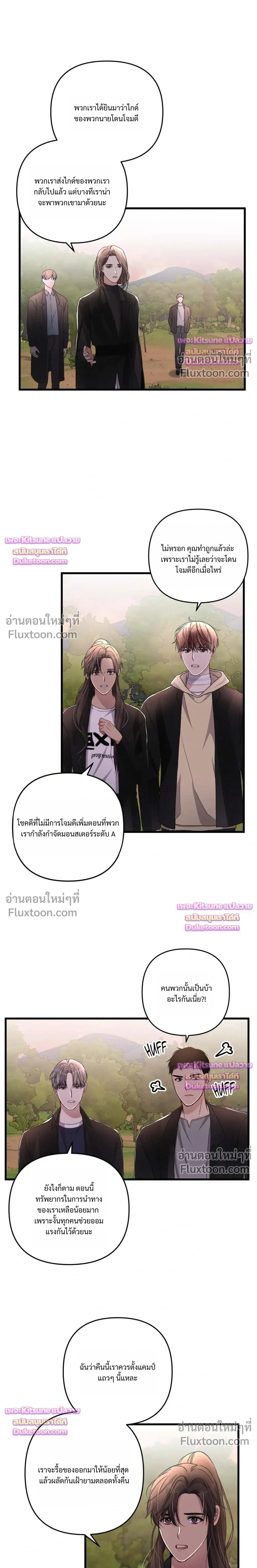 Special Guidance หน้า 7