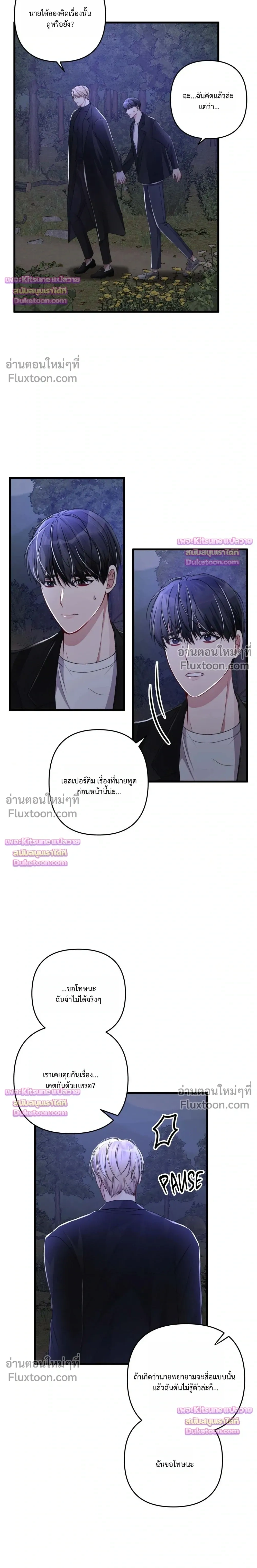 Special Guidance หน้า 10