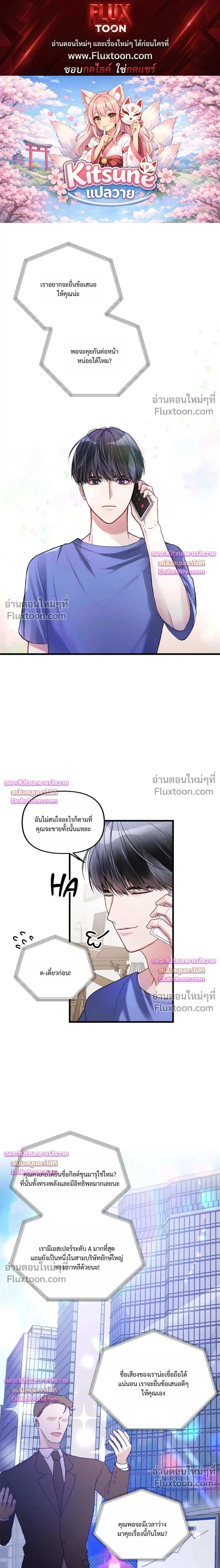 Special Guidance หน้า 1