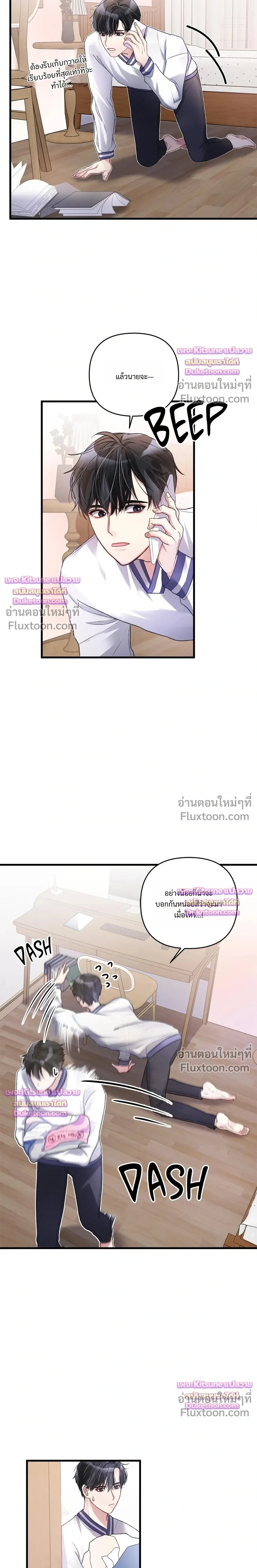 Special Guidance หน้า 13