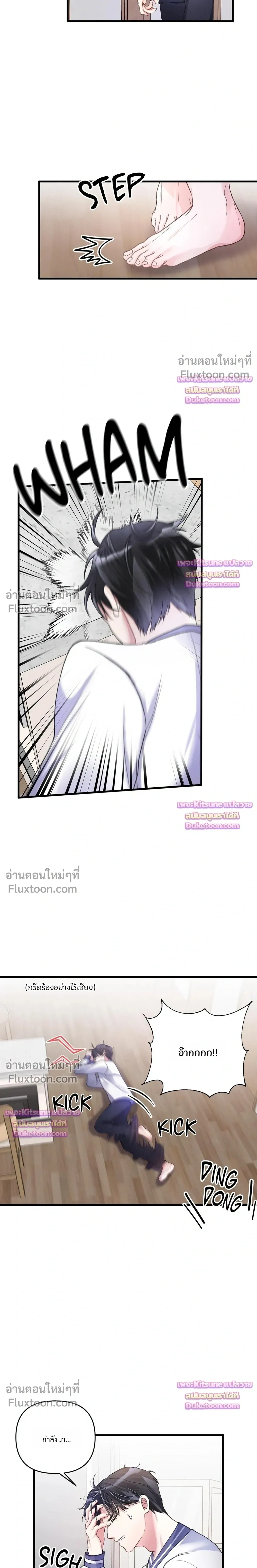 Special Guidance หน้า 15