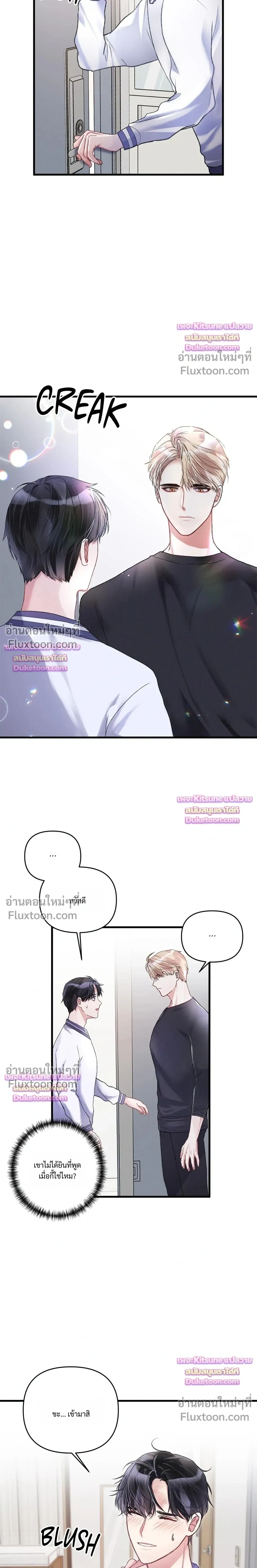 Special Guidance หน้า 16