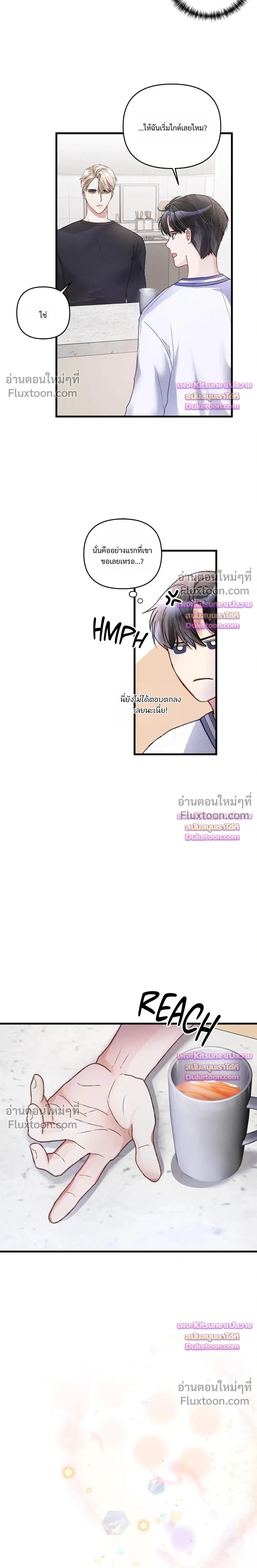 Special Guidance หน้า 18