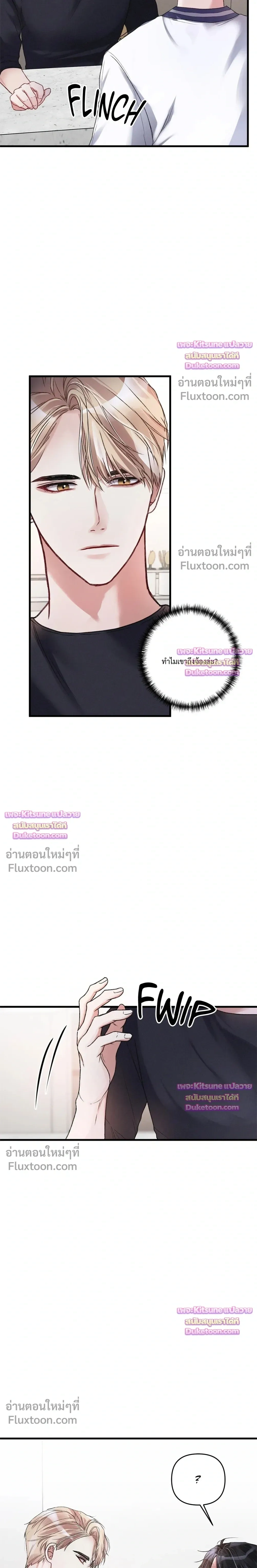Special Guidance หน้า 20