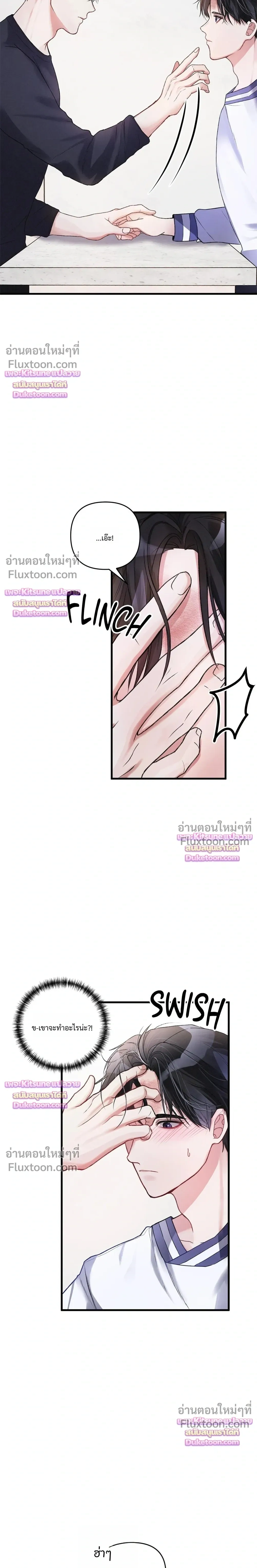 Special Guidance หน้า 21
