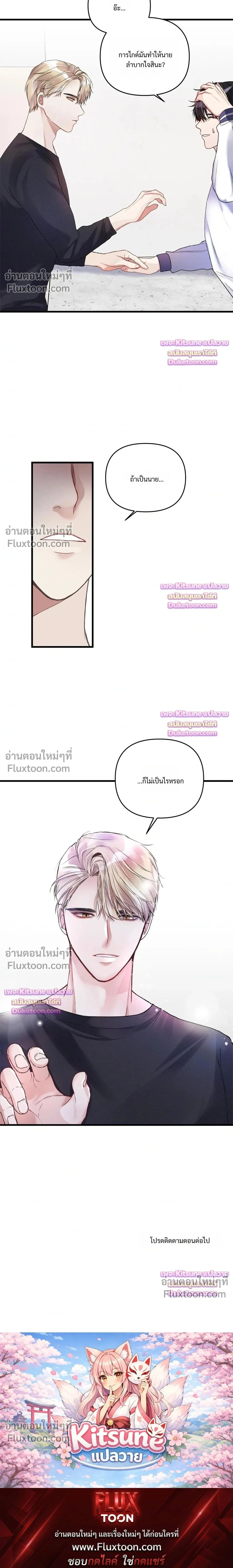 Special Guidance หน้า 22