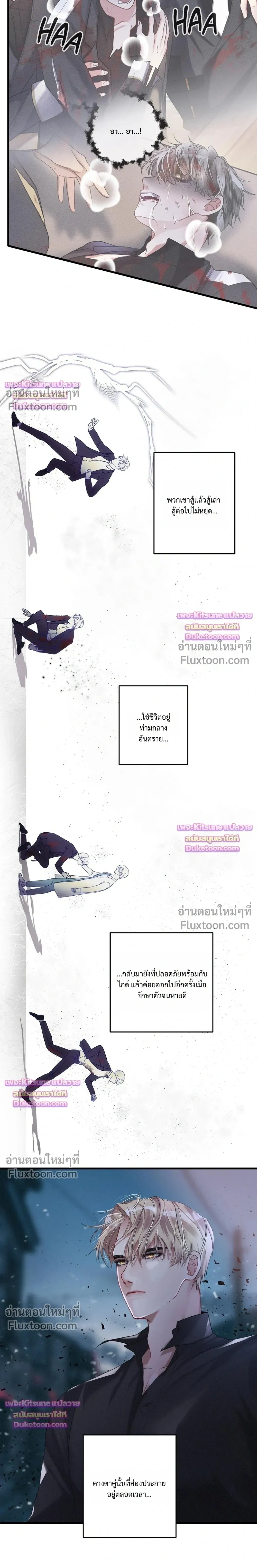 Special Guidance หน้า 7
