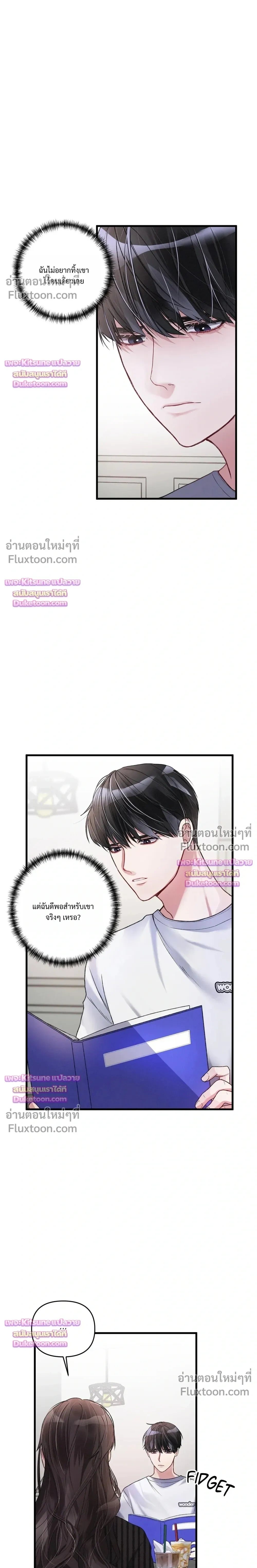 Special Guidance หน้า 8