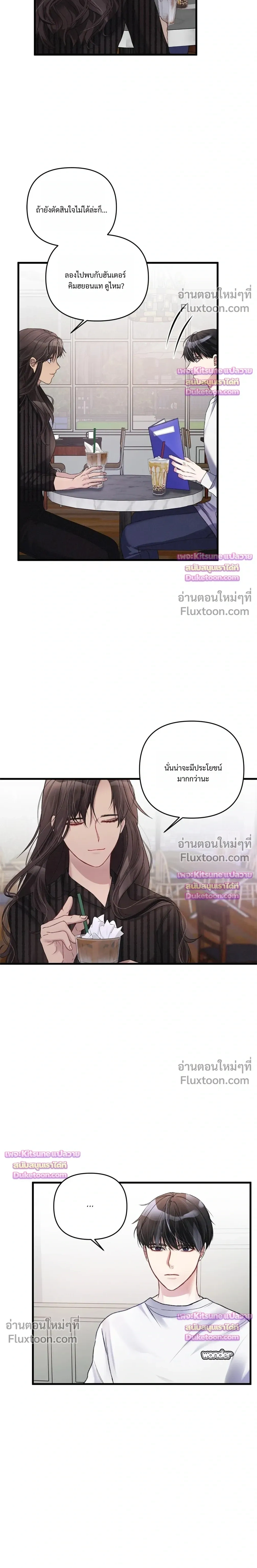 Special Guidance หน้า 9
