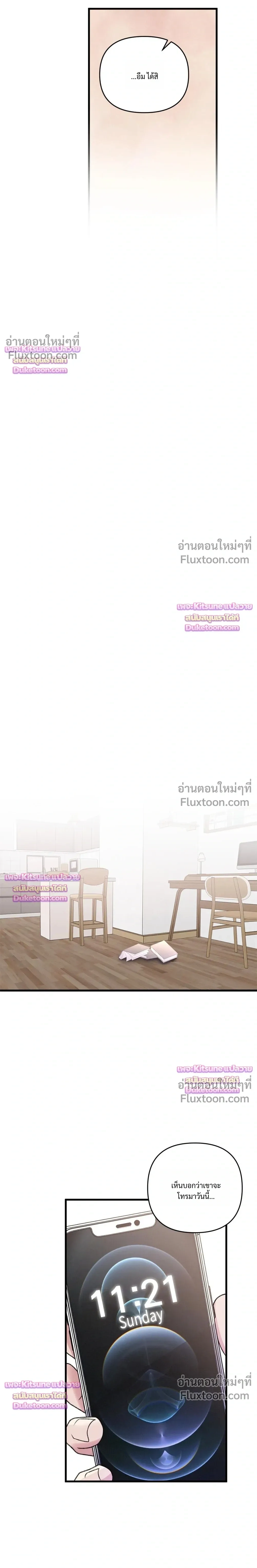 Special Guidance หน้า 10