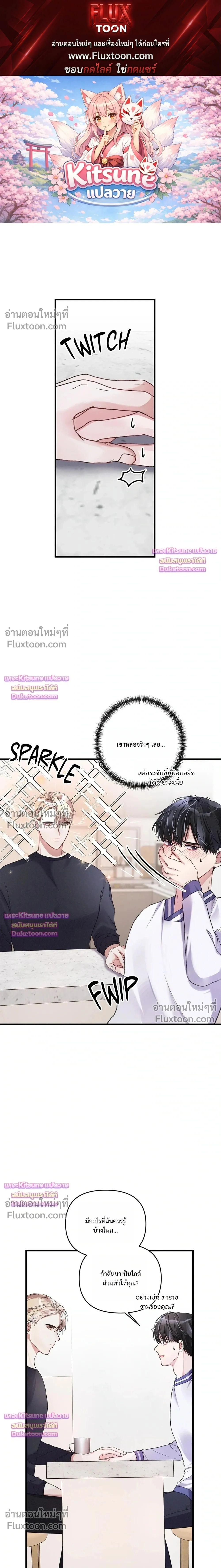 Special Guidance หน้า 1