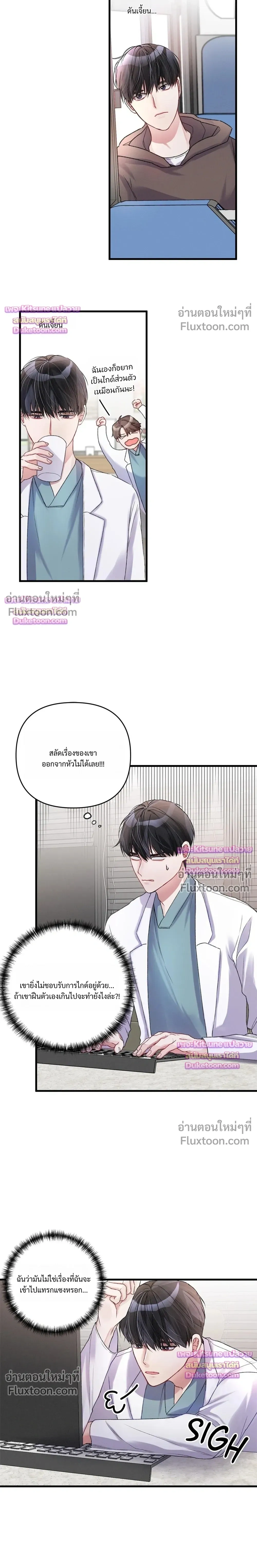 Special Guidance หน้า 13
