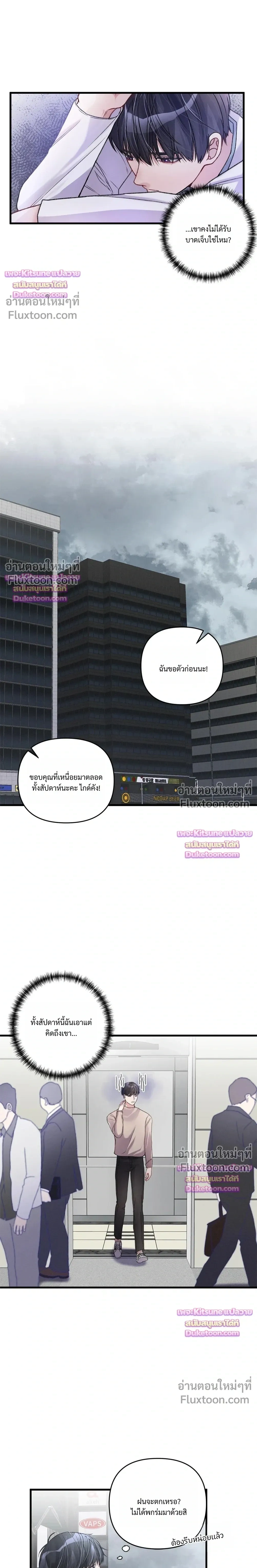 Special Guidance หน้า 14