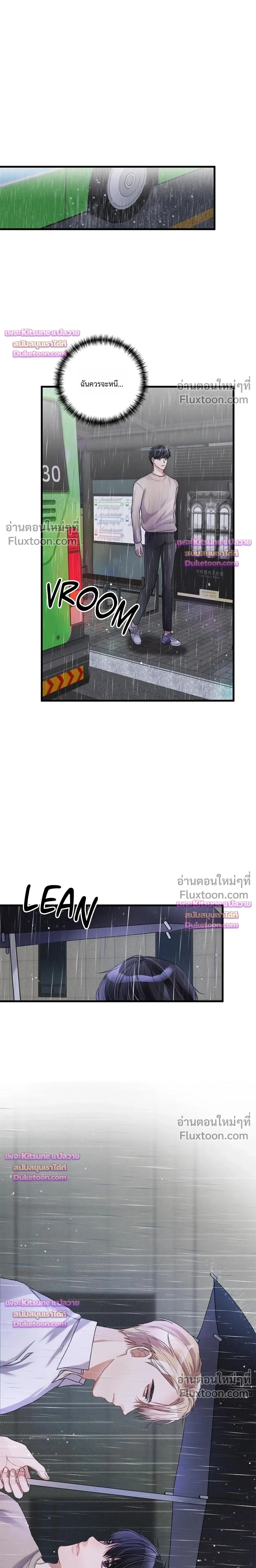 Special Guidance หน้า 16