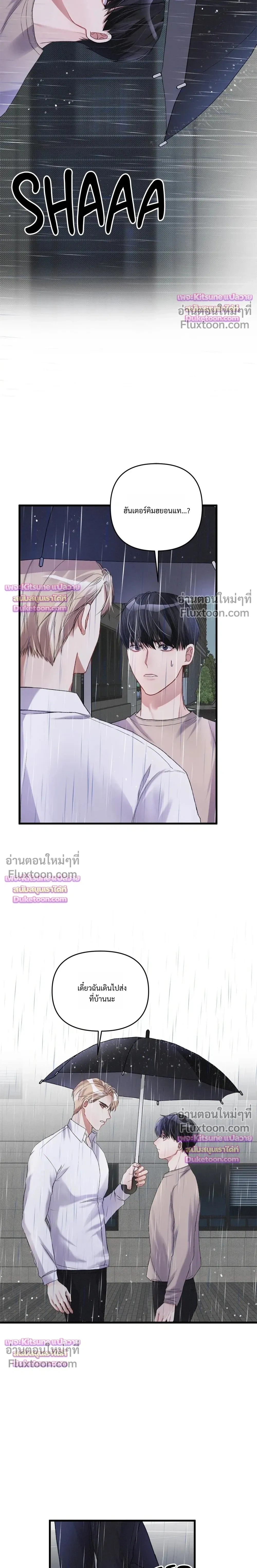 Special Guidance หน้า 17