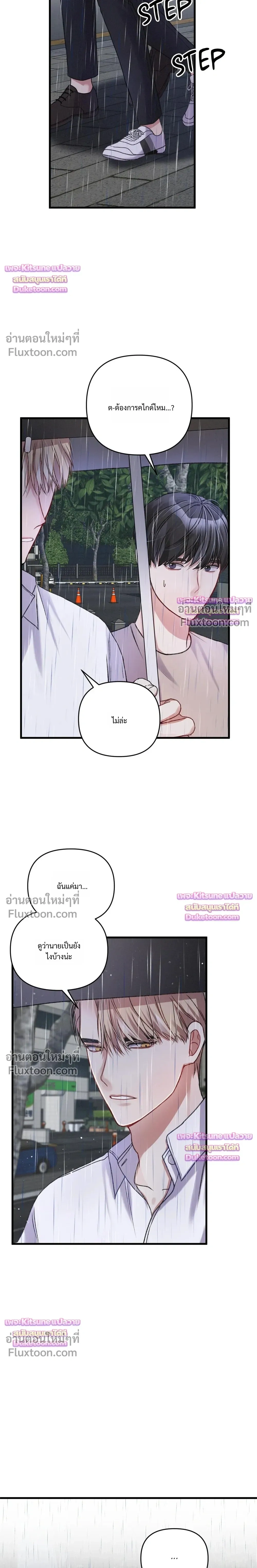 Special Guidance หน้า 18