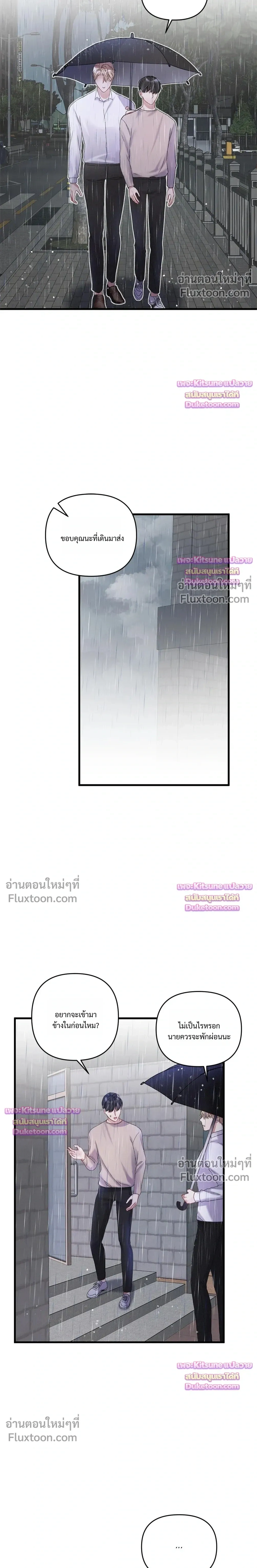 Special Guidance หน้า 19