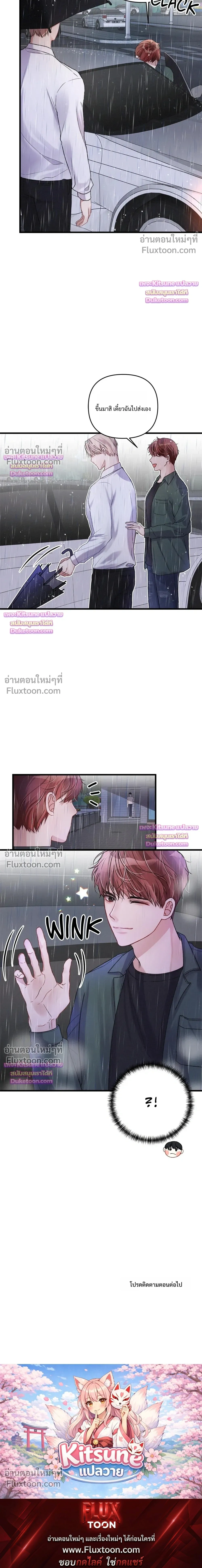 Special Guidance หน้า 21