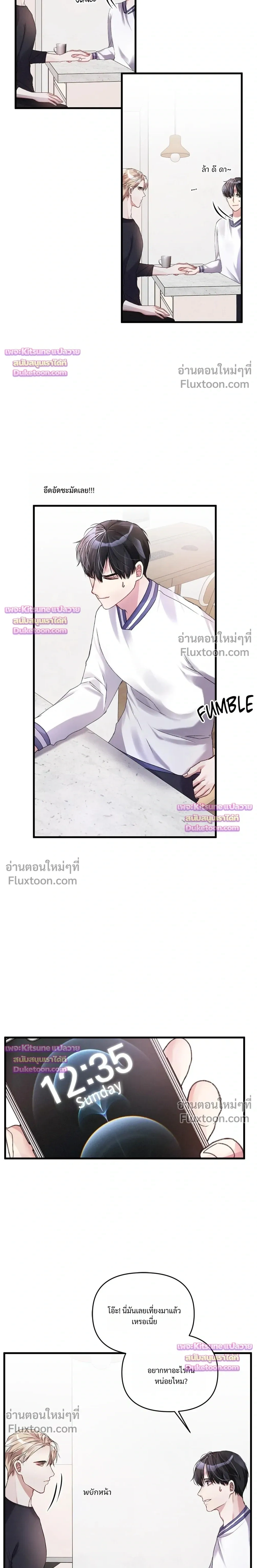 Special Guidance หน้า 4