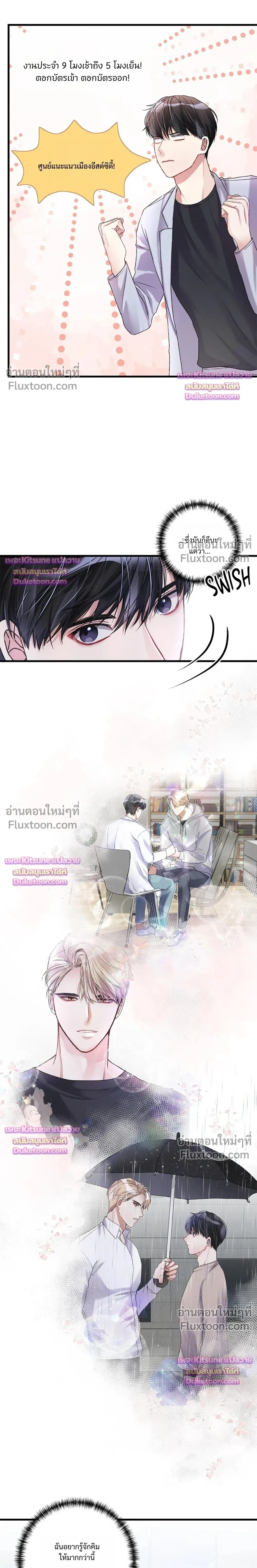 Special Guidance หน้า 2