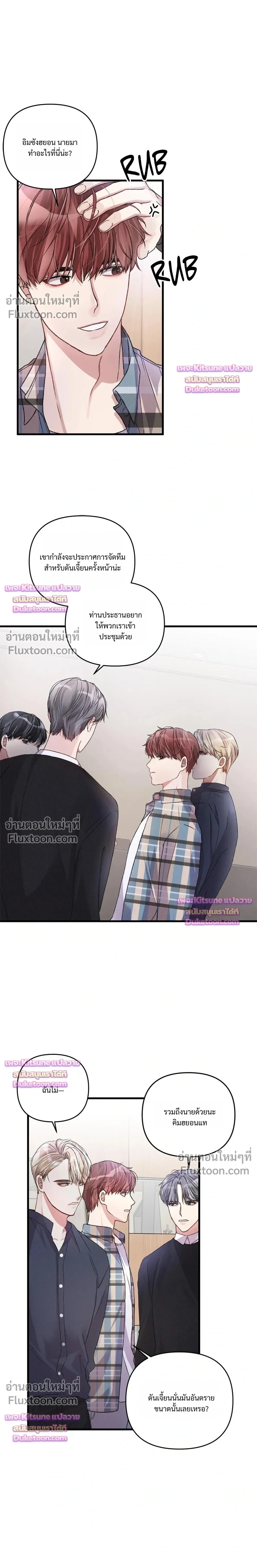 Special Guidance หน้า 12