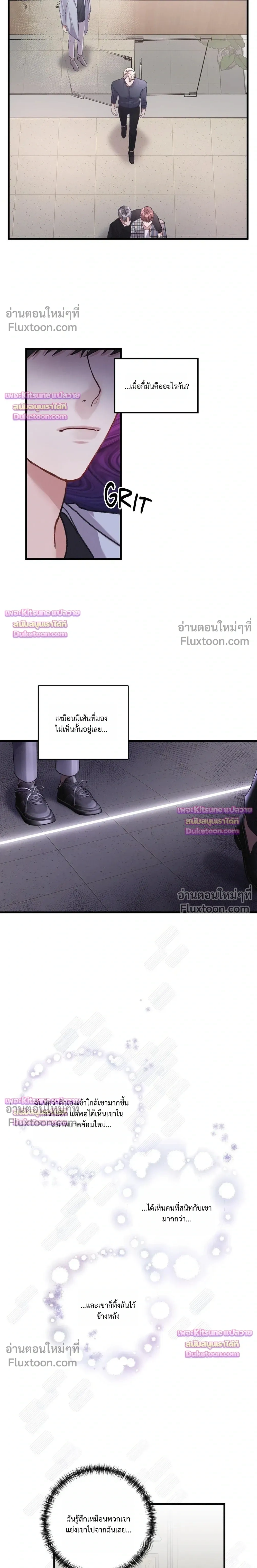 Special Guidance หน้า 14