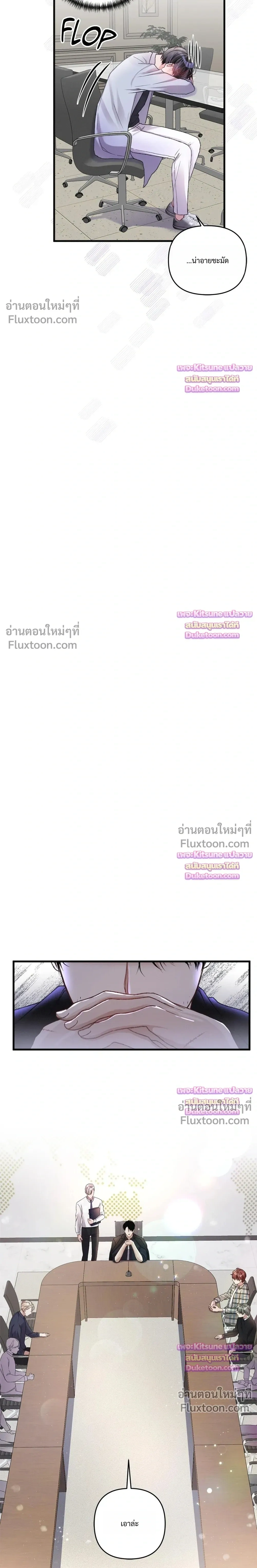 Special Guidance หน้า 15