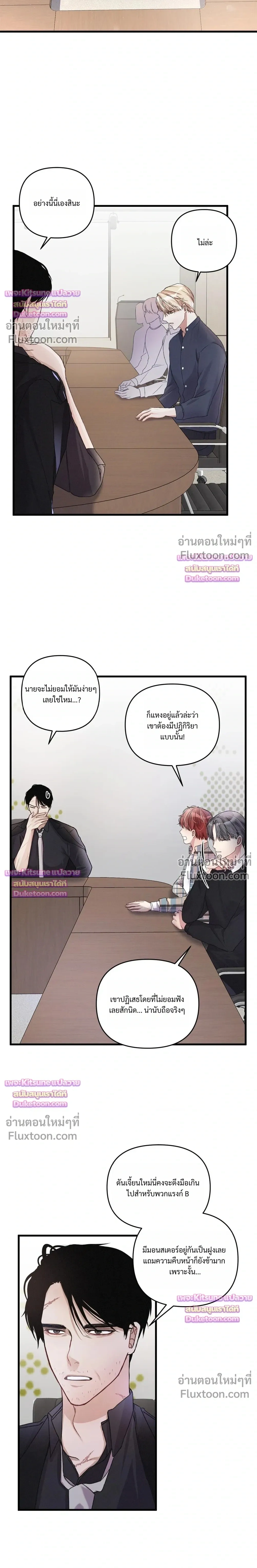 Special Guidance หน้า 16