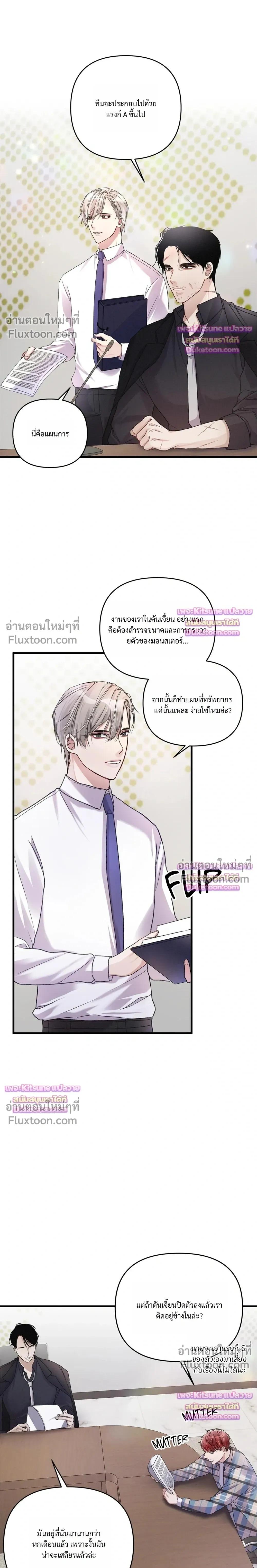 Special Guidance หน้า 17