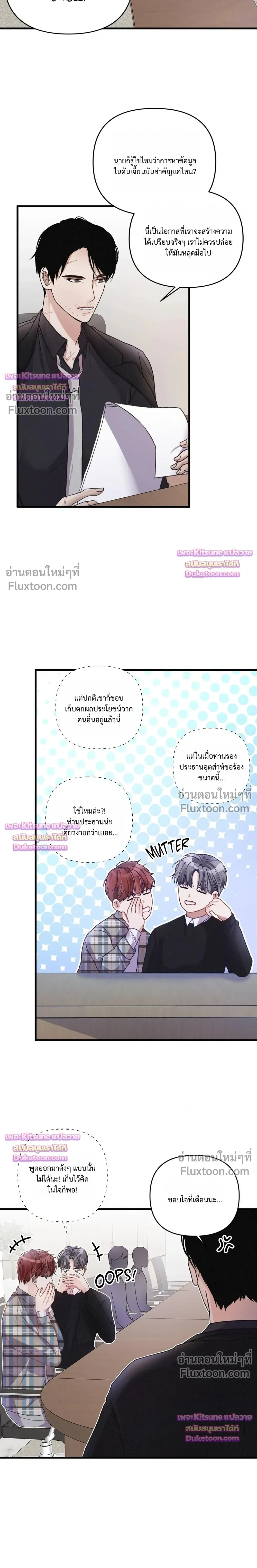 Special Guidance หน้า 18