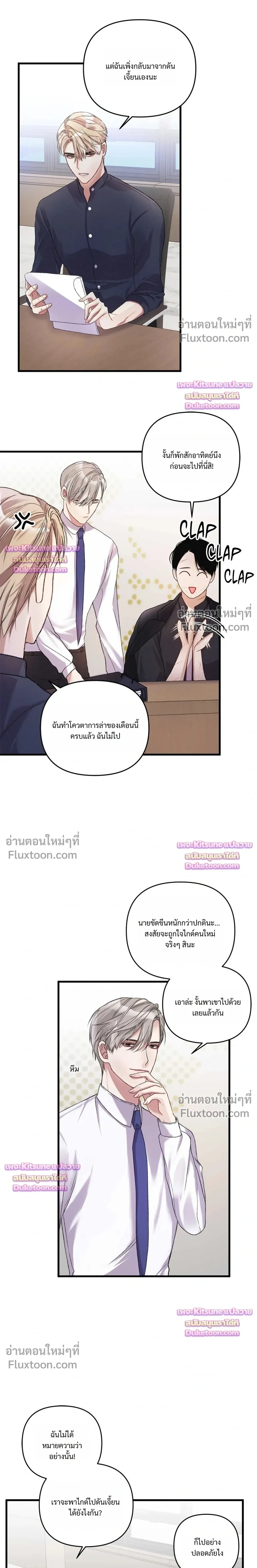 Special Guidance หน้า 19