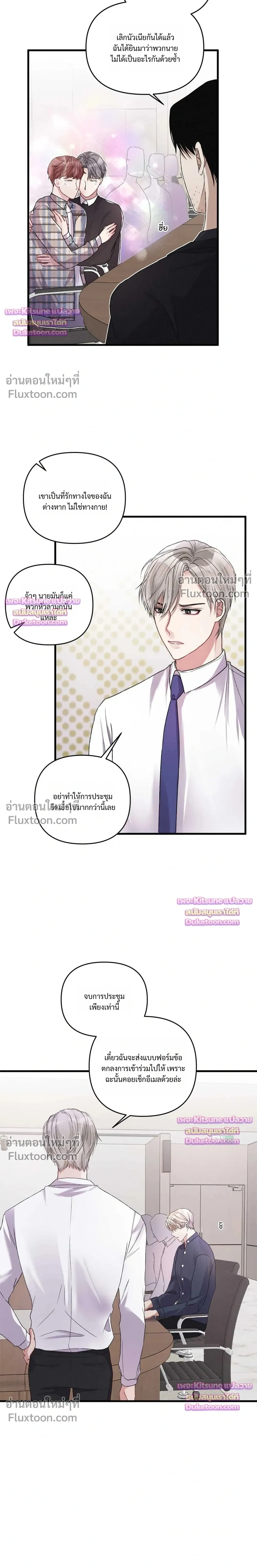 Special Guidance หน้า 21