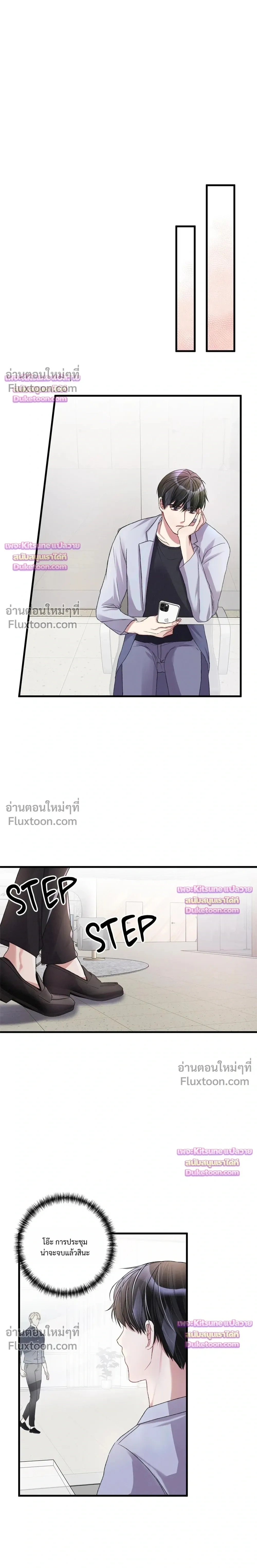 Special Guidance หน้า 22