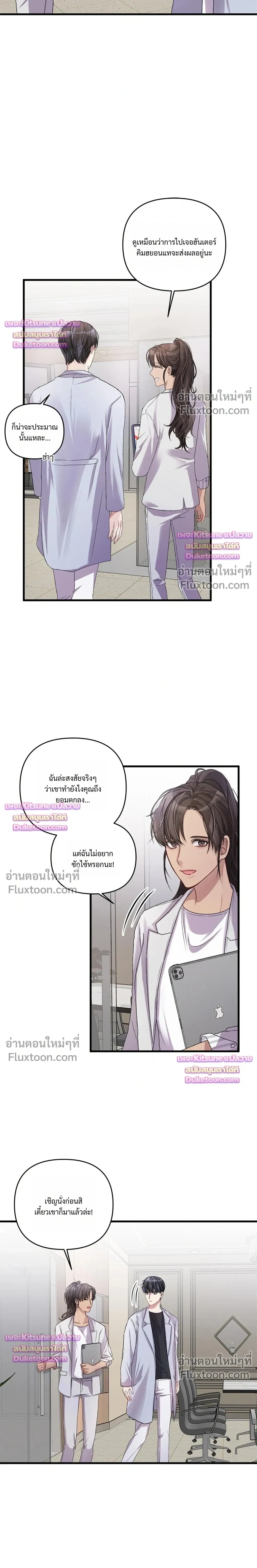 Special Guidance หน้า 4