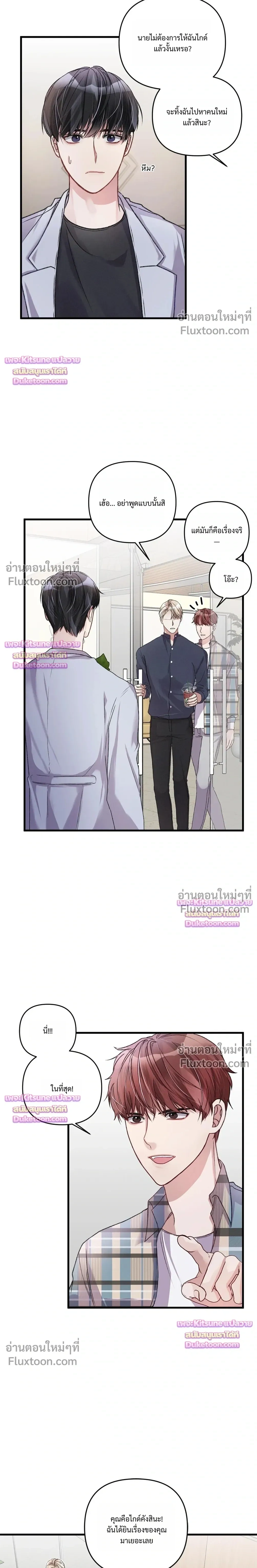 Special Guidance หน้า 7
