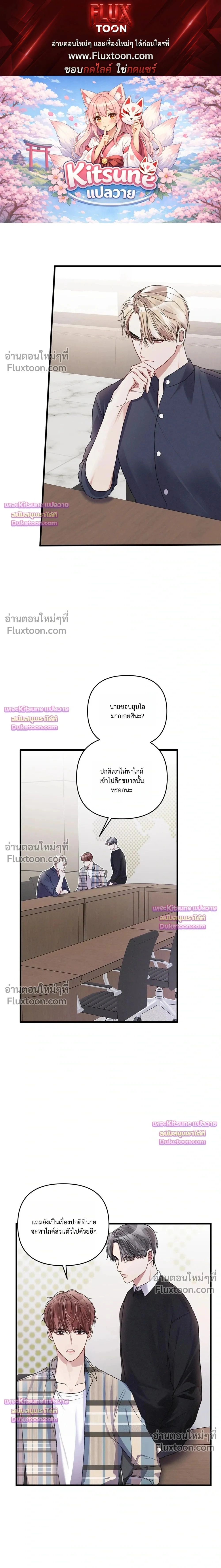 Special Guidance หน้า 1