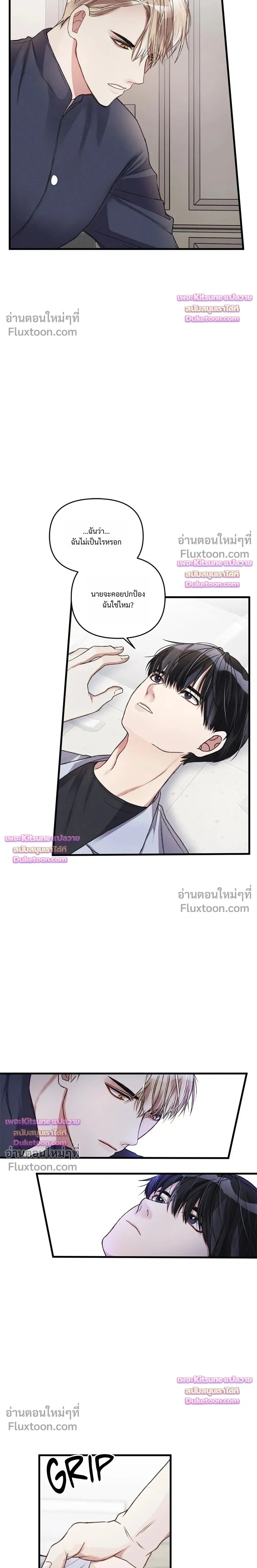 Special Guidance หน้า 12