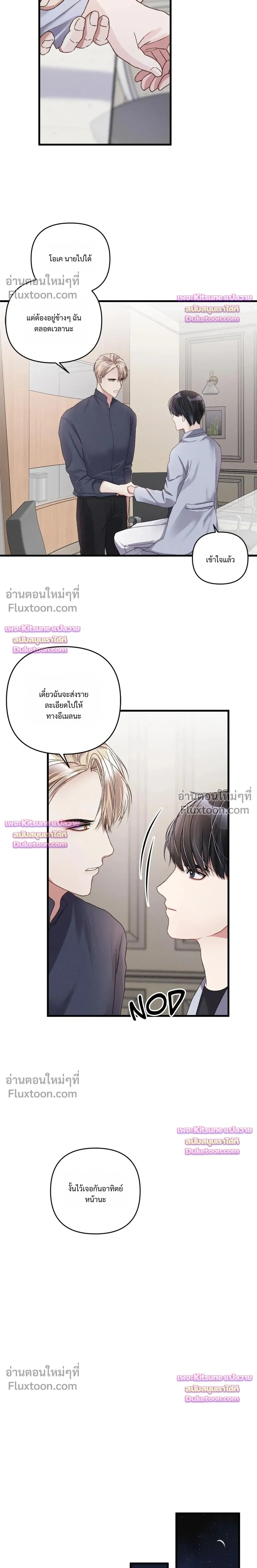 Special Guidance หน้า 13