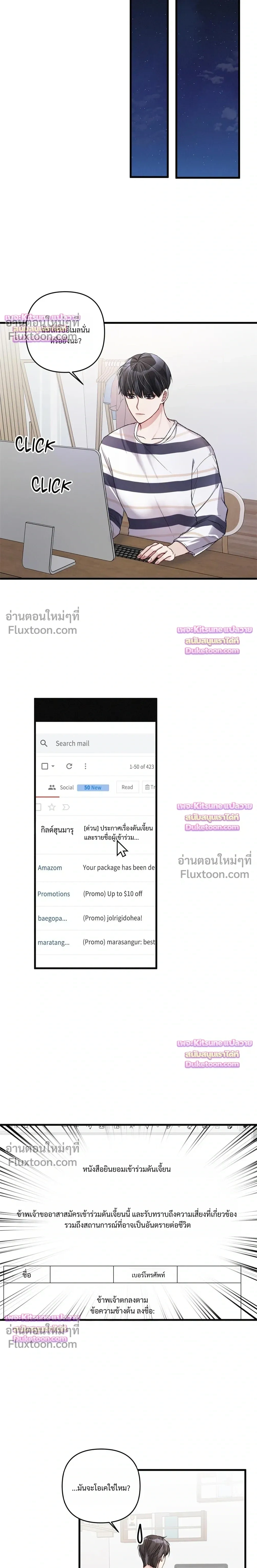 Special Guidance หน้า 14